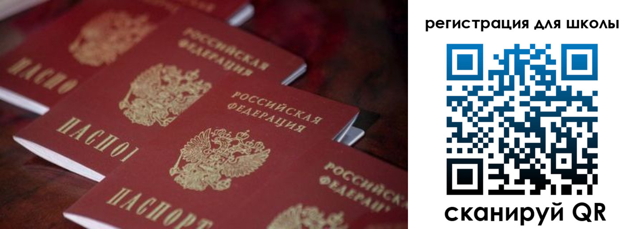 пропишу в квартире в Комсомольске-на-Амуре