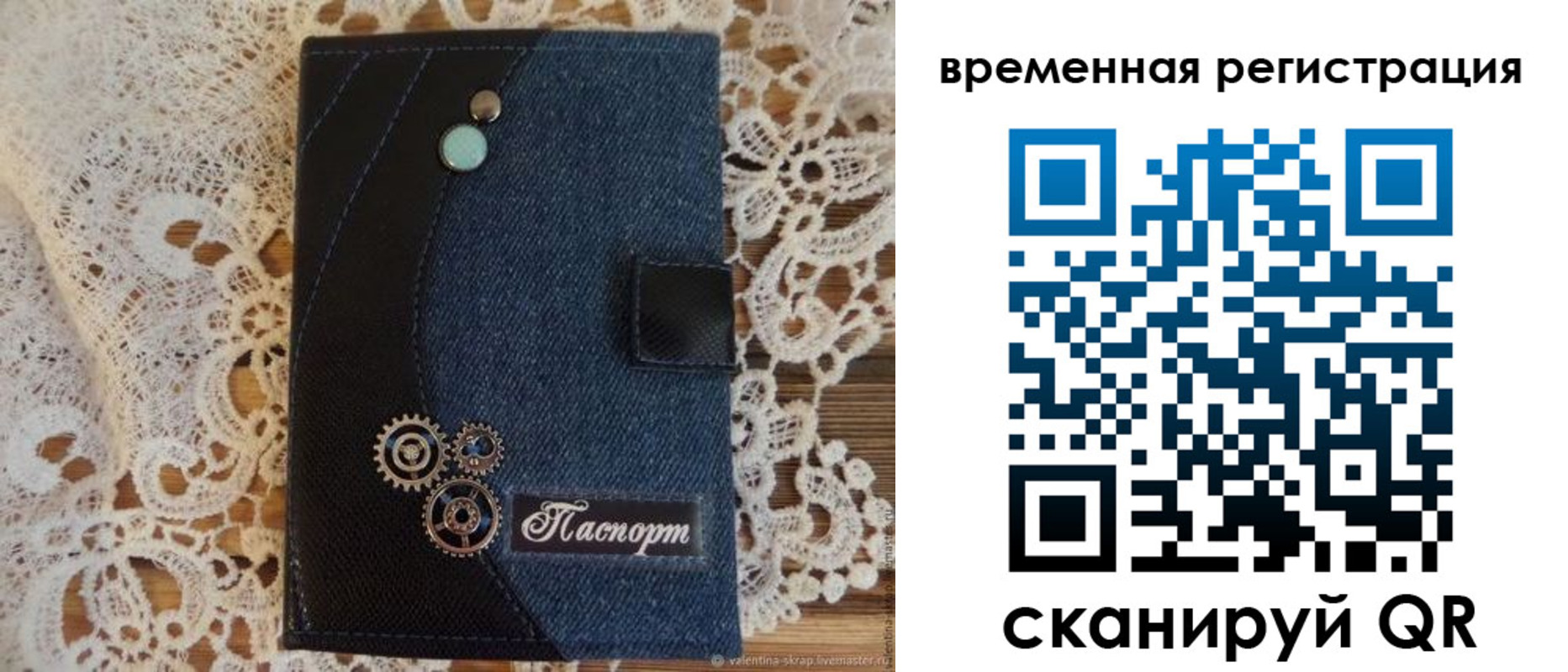 миграционный учет в Комсомольске-на-Амуре