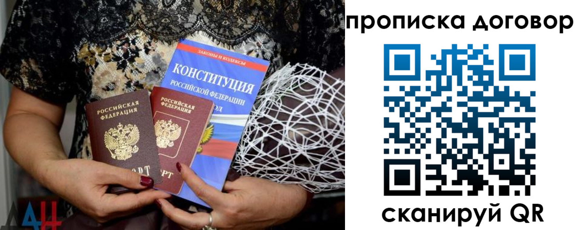 регистрация в Комсомольске-на-Амуре